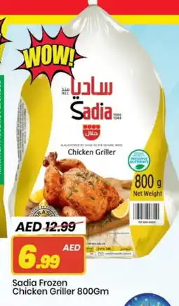 Mark & Save SADIA Frozen Whole Chicken offer