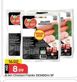 Mark & Save AL AIN Chicken Sausage offer