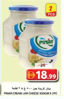 Grand Hyper Market PINAR Cream Cheese offer