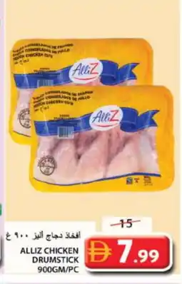 Grand Hyper Market ALLIZ Chicken Drumsticks offer