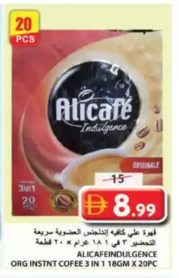 Grand Hyper Market ALI CAFE Coffee 3in1 offer