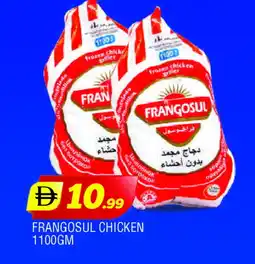 Al Madina FRANGOSUL Frozen Whole Chicken offer