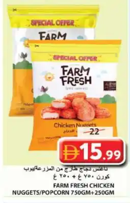 Grand Hyper Market FARM FRESH Chicken Nuggets offer