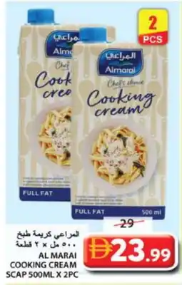 Grand Hyper Market ALMARAI Whipping / Cooking Cream offer