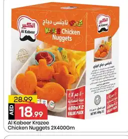 Mark & Save AL KABEER Chicken Nuggets offer