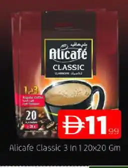 Al Madina ALI CAFE Coffee 3in1 offer