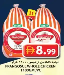 Grand Hyper Market FRANGOSUL Frozen Whole Chicken offer