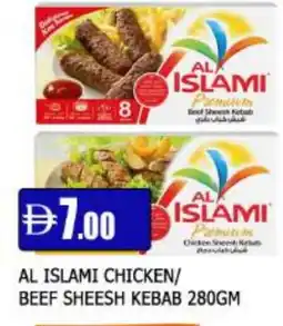 Al Madina AL ISLAMI Chicken Kabab offer