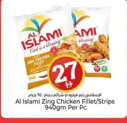 Kenz Hypermarket AL ISLAMI Chicken Strips offer