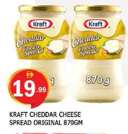 Al Madina KRAFT Cheddar Cheese offer