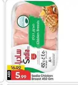 Mark & Save SADIA Chicken Breast offer