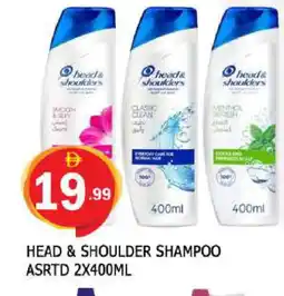Al Madina HEAD & SHOULDERS Shampoo / Conditioner offer