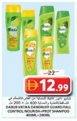 Grand Hyper Market VATIKA Shampoo / Conditioner offer