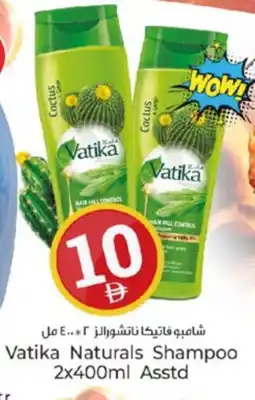 Kenz Hypermarket VATIKA Shampoo / Conditioner offer