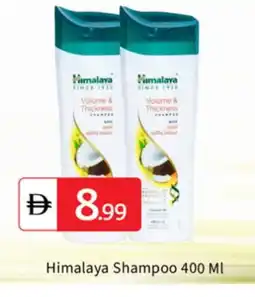 Talal Market HIMALAYA Shampoo / Conditioner offer