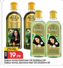 Mark & Save DABUR Hair Oil offer