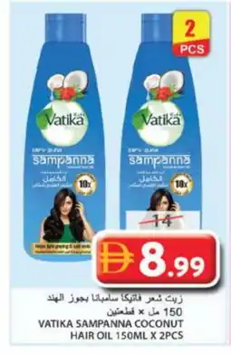 Grand Hyper Market VATIKA Hair Oil offer