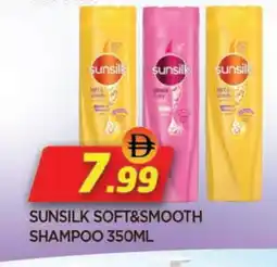 Al Madina SUNSILK Shampoo / Conditioner offer