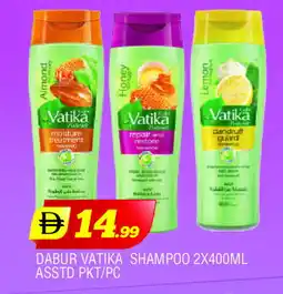 Al Madina VATIKA Shampoo / Conditioner offer