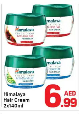 Day To Day HIMALAYA Hair Cream offer
