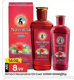 Mark & Save HIMANI Hair Oil offer