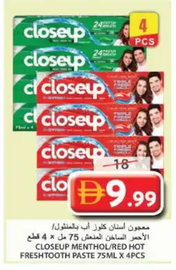 Grand Hyper Market CLOSE UP Toothpaste offer