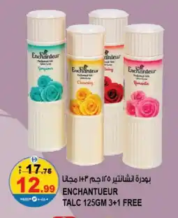 Hashim Hypermarket Enchanteur Talcum Powder offer