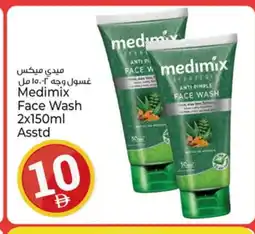 Kenz Hypermarket MEDIMIX Face Wash offer