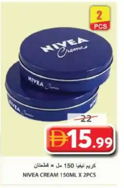 Grand Hyper Market Nivea Face cream offer
