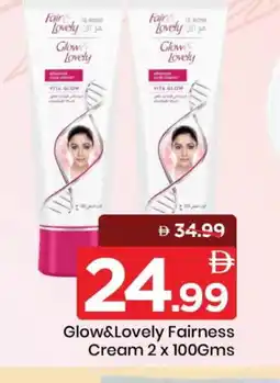 Mark & Save FAIR & LOVELY Face cream offer