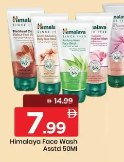 Mark & Save HIMALAYA Face Wash offer