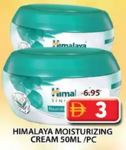 Grand Hyper Market HIMALAYA Face cream offer