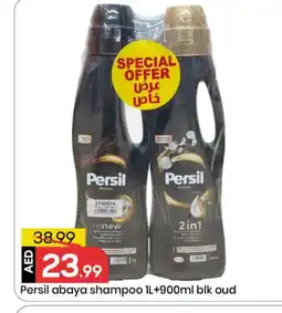Mark & Save PERSIL Abaya Shampoo offer