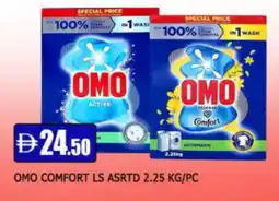 Al Madina OMO Detergent offer