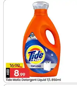 Mark & Save TIDE Detergent offer
