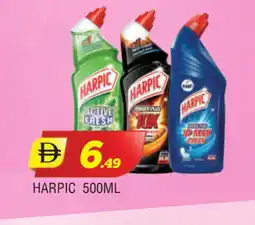 Al Madina HARPIC Toilet / Drain Cleaner offer