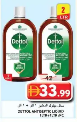 Grand Hyper Market DETTOL Disinfectant offer