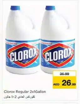 Nesto CLOROX Bleach offer