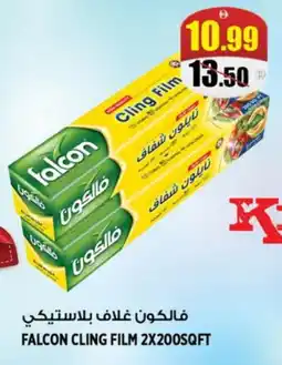 Hashim Hypermarket FALCON Cling Film offer