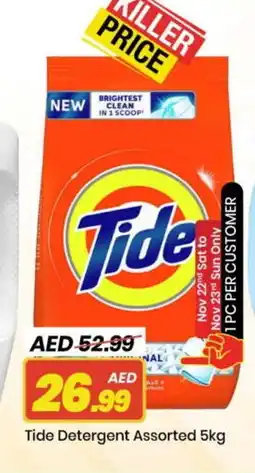 Mark & Save TIDE Detergent offer