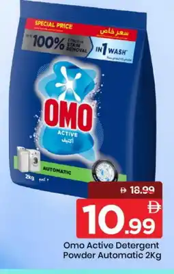 Mark & Save OMO Detergent offer