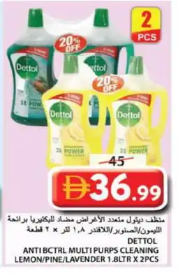 Grand Hyper Market DETTOL Disinfectant offer