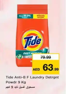 Nesto TIDE Detergent offer