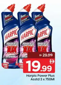 Mark & Save HARPIC Toilet / Drain Cleaner offer