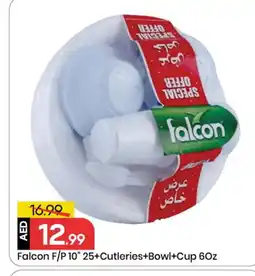 Mark & Save FALCON Cup offer