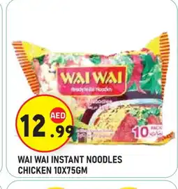 Baniyas Spike Hypermarket WAI WAi Noodles offer