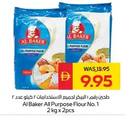 Spar AL BAKER All Purpose Flour offer