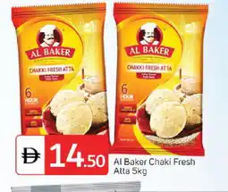 Talal Market AL BAKER Atta offer