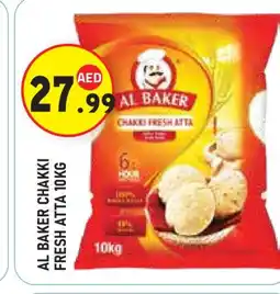 Baniyas Spike Hypermarket AL BAKER Atta offer