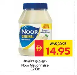 Spar NOOR Mayonnaise offer